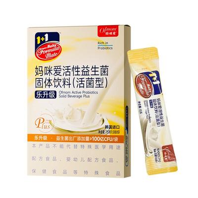 妈咪爱升级百亿活性益生菌粉含鼠李糖乳杆菌双歧杆菌益生元旗舰店
