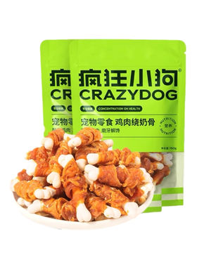 疯狂小狗宠物狗狗零食磨牙棒骨头