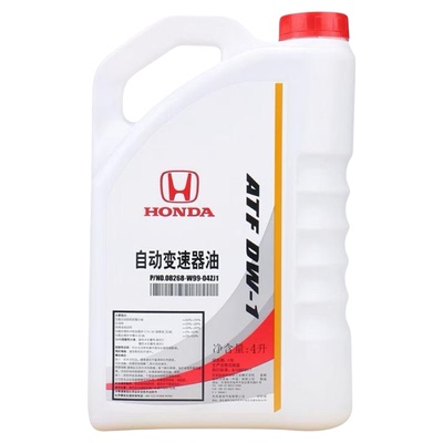 本田ATF变速器油自动波箱油