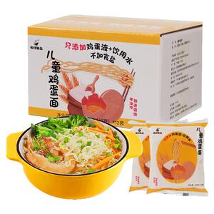 产地优选T0P儿童鸡蛋面无盐低钠