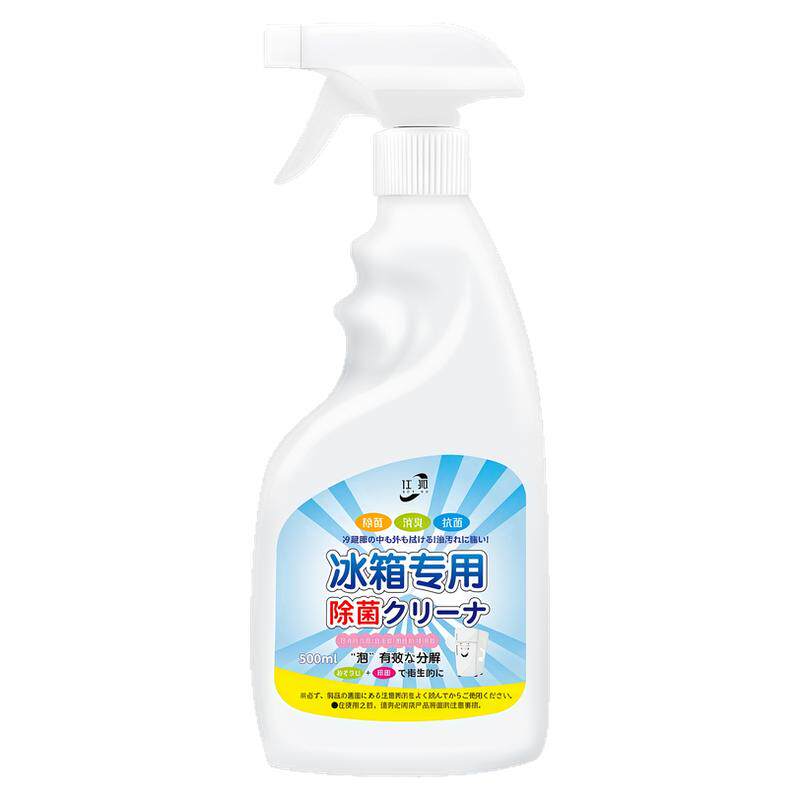 冰箱清洁剂除臭杀菌去异味去霉菌