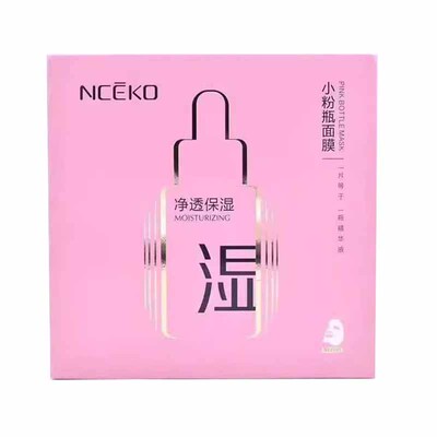 正品丽颜世家女士保湿控油面膜贴