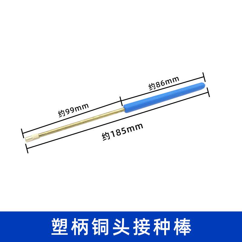 实验室微金生物细胞接种针接种环属接种棒铜棒镍铬丝合金接种环