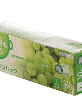 日本进口保鲜袋抽取式一次性袋子