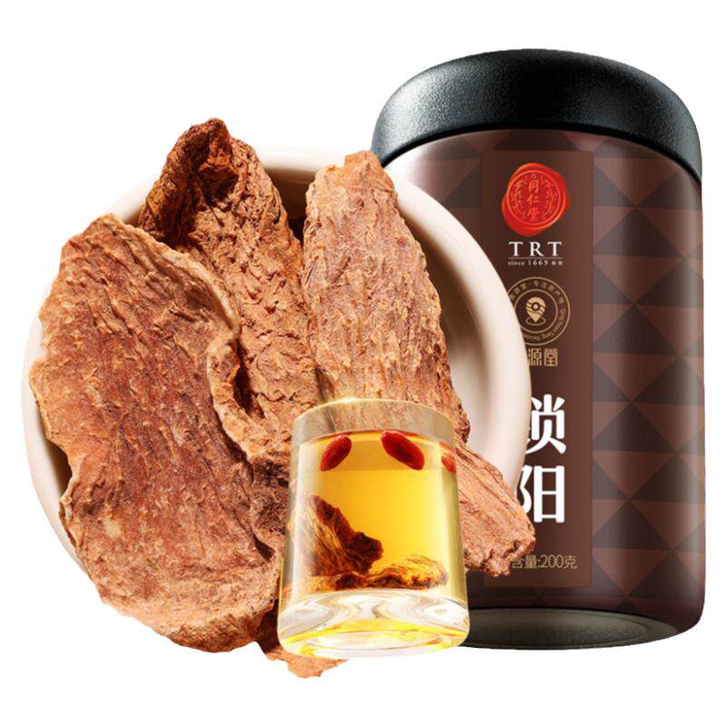 【正宗同仁堂品牌】北京同仁堂青源堂锁阳可搭淫羊藿肉苁蓉人参