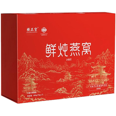 楼正宫鲜炖即食燕窝70g*7瓶礼盒