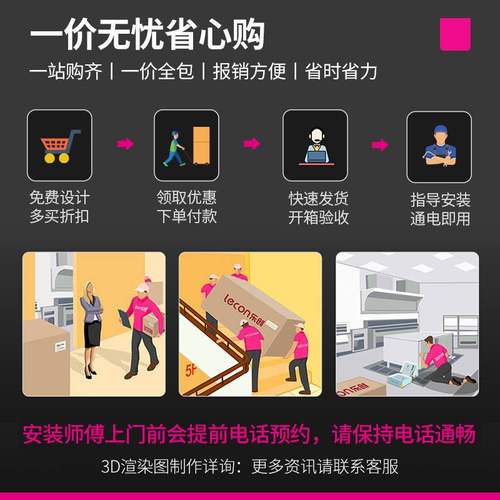 乐创压面机面馆商用自动擀面皮机 304不锈钢压面辊 LC-J-YMZ250A