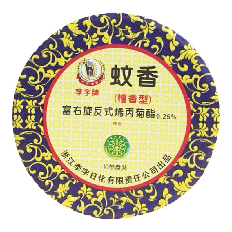 李字蚊香家用灭蚊灭蝇2024年新货