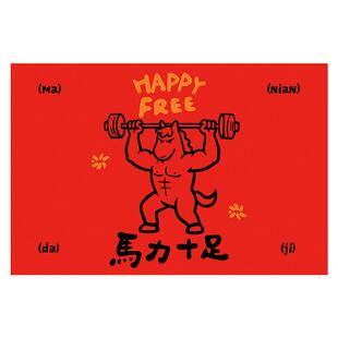 2026新款马年地垫入户门垫进门耐脏防滑脚垫喜庆红色丝圈玄关地毯