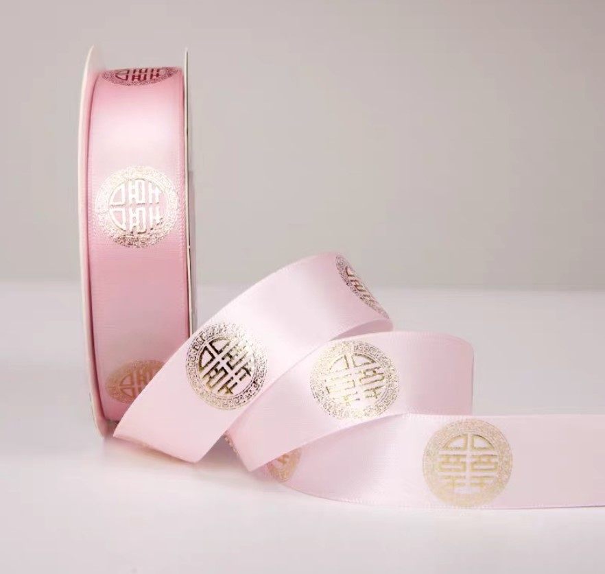 婚庆彩带喜字红丝带婚礼喜糖盒红绳子嫁妆绑带结婚礼品捆被子绸带