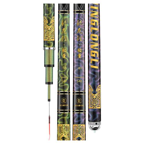 鲸龙鲤5h鱼竿手竿28偏19调碳素台钓竿超轻超硬轻量综合鱼竿鲫鱼竿