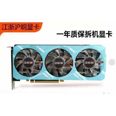 10/20/30七彩虹影驰游戏主机显卡