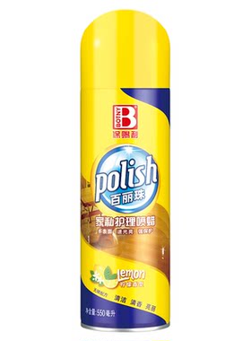 保赐利实木家具保养蜡