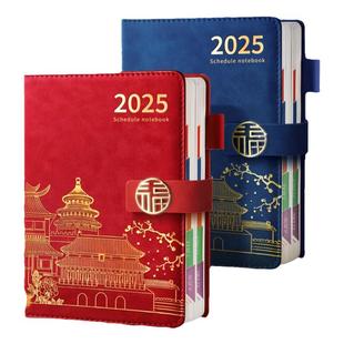 2026年日程本计划表笔记本子365天每日计划本周效率手册故宫国潮文创日历记事本加厚商务办公学习日记本定制