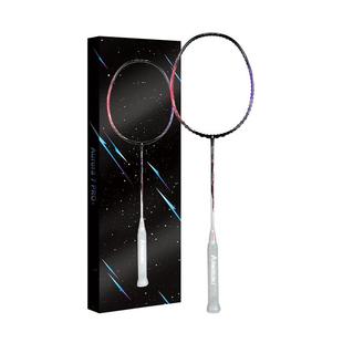 川崎极光7Pro极夜黑礼盒羽毛球拍全碳素纤维专业比赛进攻型高颜值