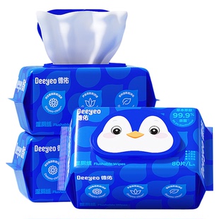 德佑湿厕纸男士女士专用厕所湿厕巾厕纸湿巾湿厕纸巾官方旗舰店