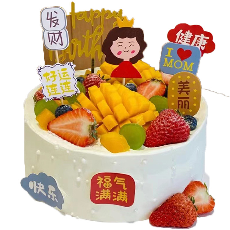 网红妈妈生日蛋糕装饰插牌美丽皇冠福气满满健康快乐母亲节祝福
