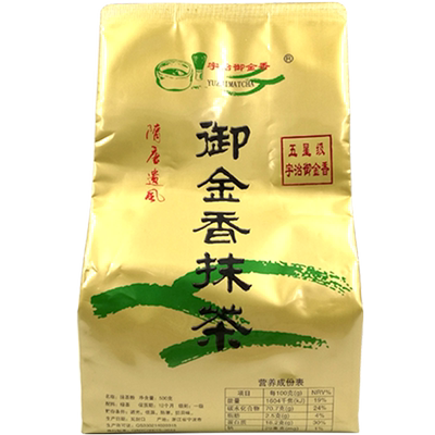 宇治御金香拿铁抹茶粉