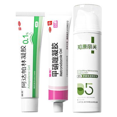 【自营】【丽芙】甲硝唑凝胶0.75%*30g*1支/盒⭐️痘痘黑头闭口