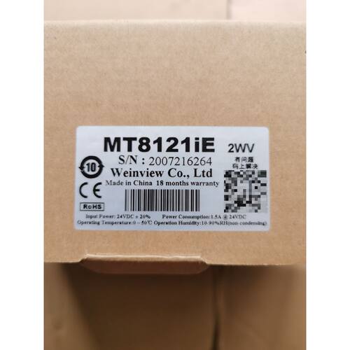 MT8121IE 威纶 触摸屏全新原装，原装正pin