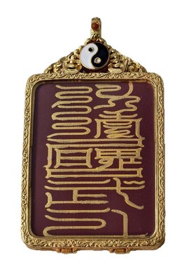 道系唐卡空吊坠外框外壳保护壳