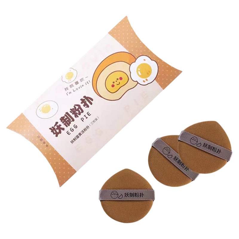 妖制化妆海绵干湿两用透气粉扑