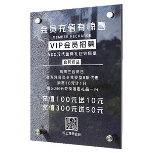 会员充值展示牌桌牌定制充值有礼优惠活动立牌美容院理发店美甲美睫会员招募vip项目优惠价格表台卡设计定制