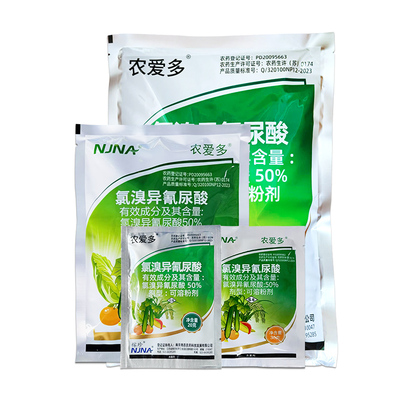 50%真菌细菌病毒病氯溴异氰尿酸