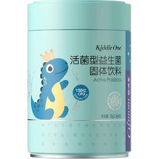 妈咪爱小恐龙益生菌六联可食用菌株敏护配方特含M-16V舒敏菌株