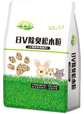 包邮ono天然消臭木粒豚鼠龙猫