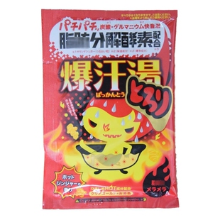 日本爆汗汤Bison热感生姜果香分解暖身发汗泡澡浴盐入浴剂6袋装