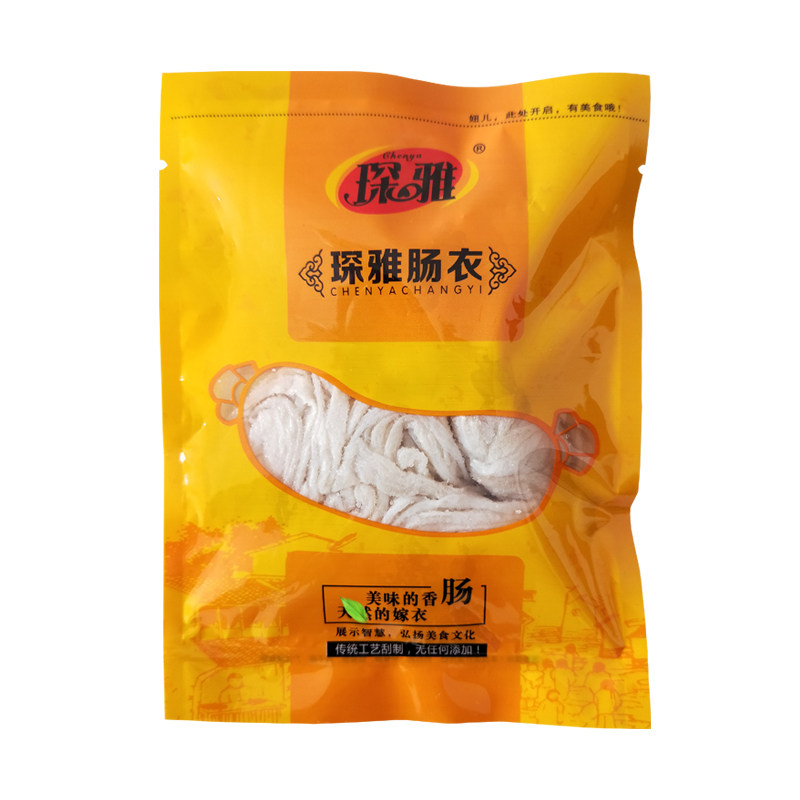 天然羊肠衣 灌香肠 家用 自制 儿童肠烤肠脆皮肠鸡肉肠热狗玉米肠