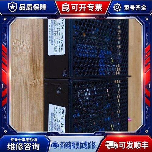【议价-可维修】VSF75-24 /均有货