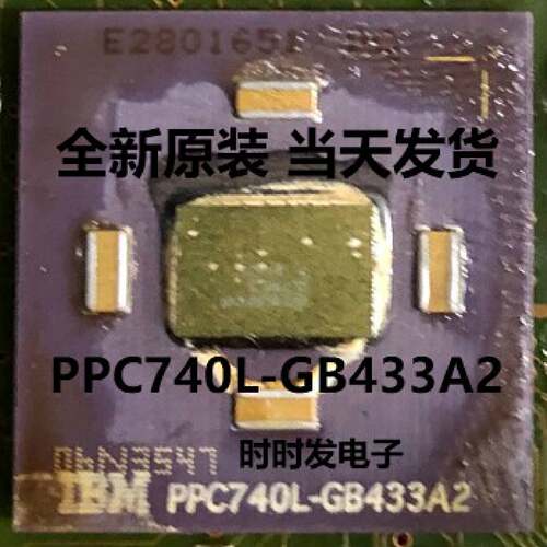 议价IBM原装  PPC740L-GB433A2 BGA256 主频433兆 集成电路 IC芯