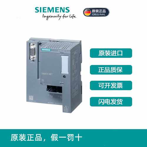 议价西门子工业以太网6GK1411-5AB00/5AB10通信处理器6GK14115AB1