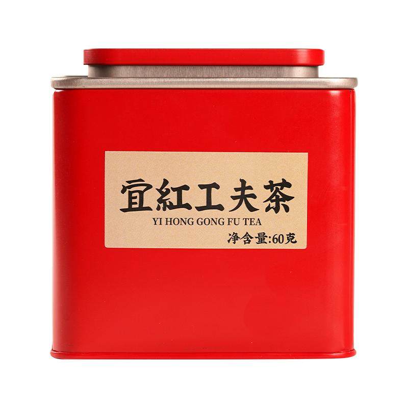 宜昌礼物三峡特产茶叶特级宜红工夫红茶自己喝独立小袋便携罐装