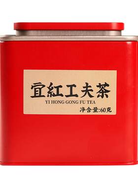 宜红工夫红茶独立小袋