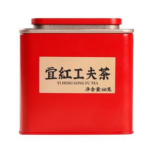 宜昌三峡特产茶叶特级宜红工夫红茶自己喝独立小袋便携罐装