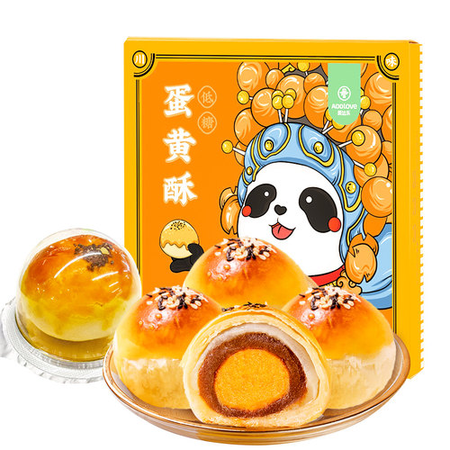 爱达乐蛋黄酥低糖甜品零食雪媚娘中式糕点点心礼盒特产美食伴手礼