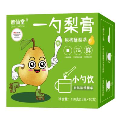一勺梨膏泡水喝儿童老人润肺止咳