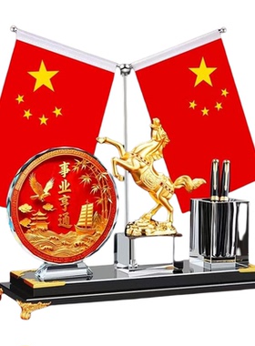 红旗国旗办公室桌面摆件定制礼品