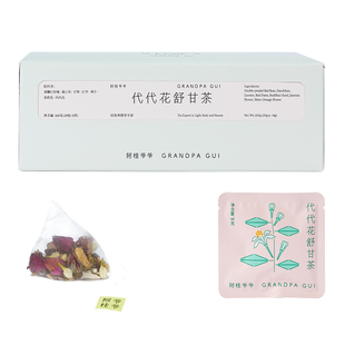 阿桂爷爷代代花舒甘茶包玫瑰茉莉蒲公英佛手组合代用茶女士养生茶