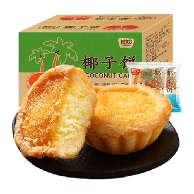 其妙厦门特产椰蓉面包椰子饼