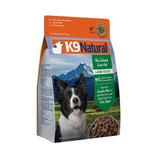 【效期至26年7月起】K9Natural新西兰进口全价主食冻干无谷狗冻干