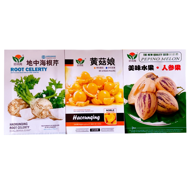 高端蔬菜稀有果蔬种子