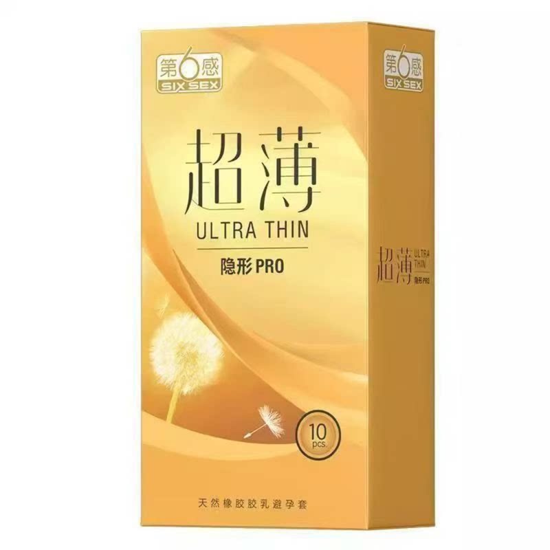 第6感超薄隐形PRO避孕套安全套