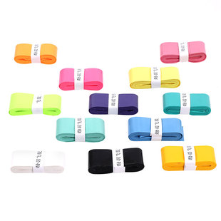 纯色羽毛球缠绕带防滑耐用手柄手胶比赛专业平面胶带网球拍吸汗带