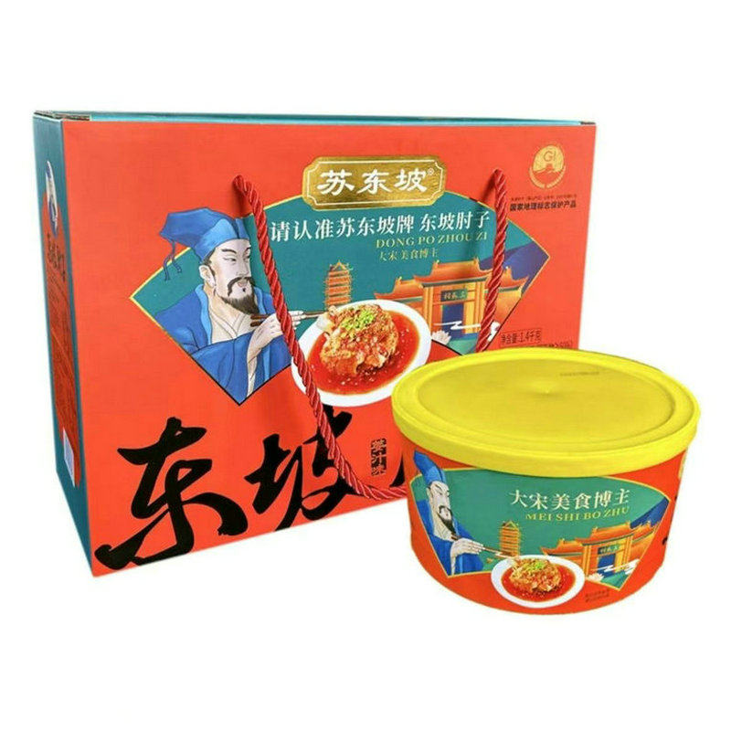 眉山苏东坡肘子地理标志产品礼盒