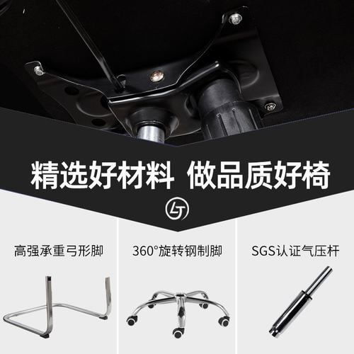 办公椅弓形座椅电脑椅家用椅子钢制人体工学椅脚麻将椅乳胶椅会议