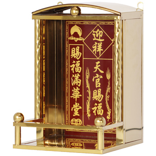 不锈钢架神位天官赐福牌位大号灶神门口土地财爷门官福神定福灶君
